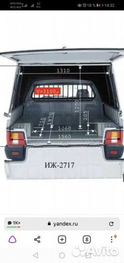 Грузоперевозки в Самаре до 1500 кг