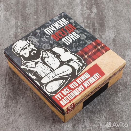 Подарочный набор для мужчин 