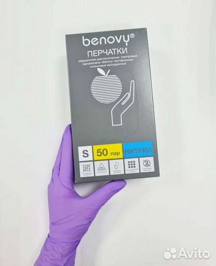Перчатки нитриловые benovy XS,S,M,L
