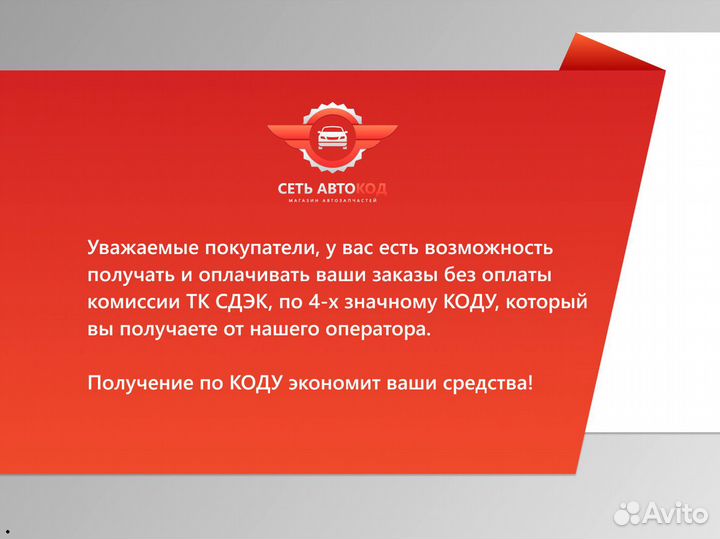 Стальной редуктор