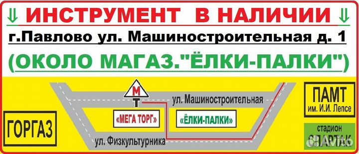 Шуруповерт 12v Master да-12