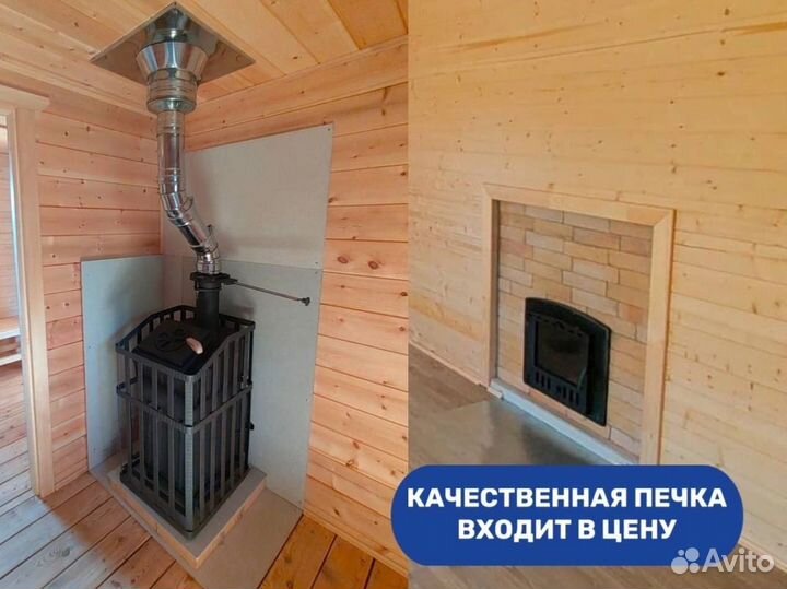 Каркасные бани от производителя под ключ