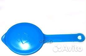 Крышка бачка омывателя ветр.стекла 7842706000 S