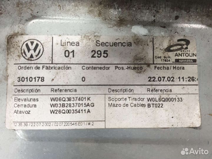 Стеклоподъёмник левый 3х дверный vw polo