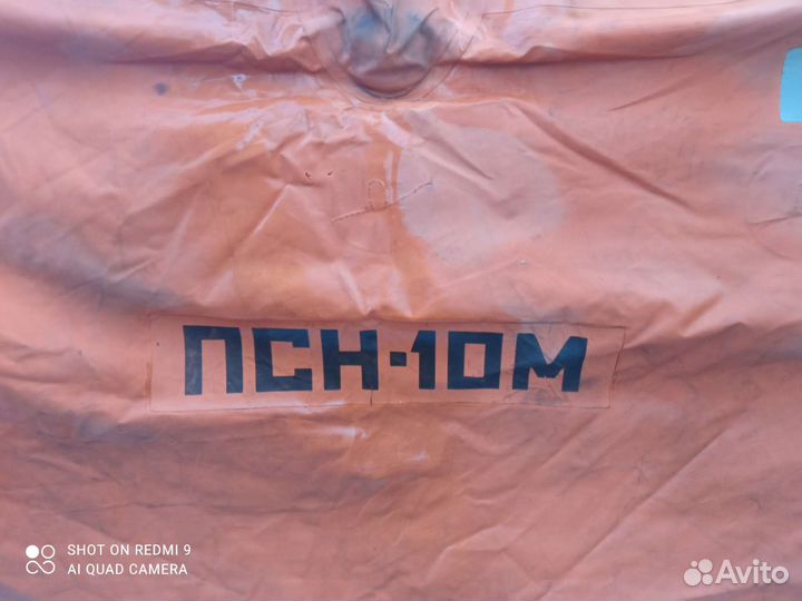 Надувная весельная лодка