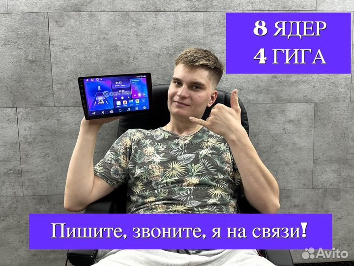Отличная 4/64 гб магнитола 8 Ядер CarPlay Android
