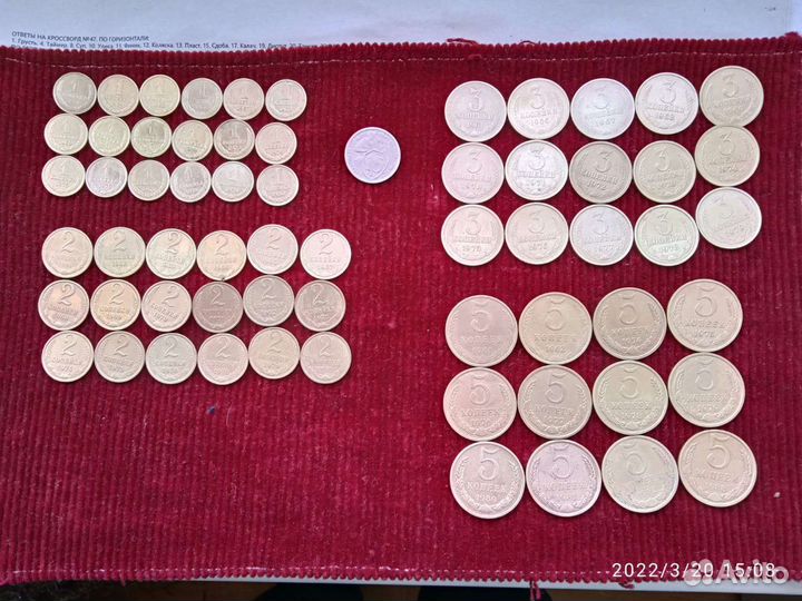 Монеты СССР