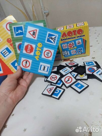 Лото дорожные знаки