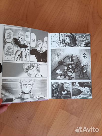 One punch man манга 10 том 11 том
