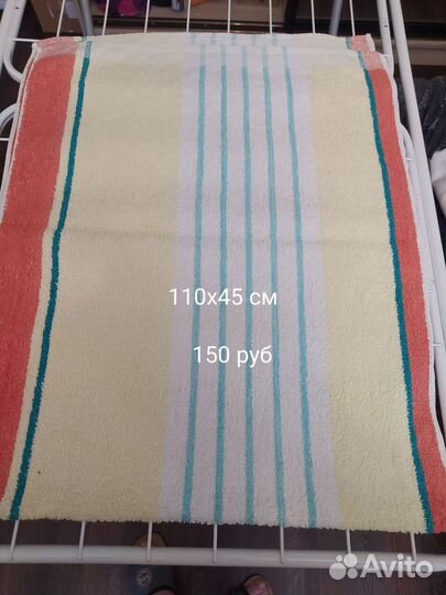 Полотенца СССР бу