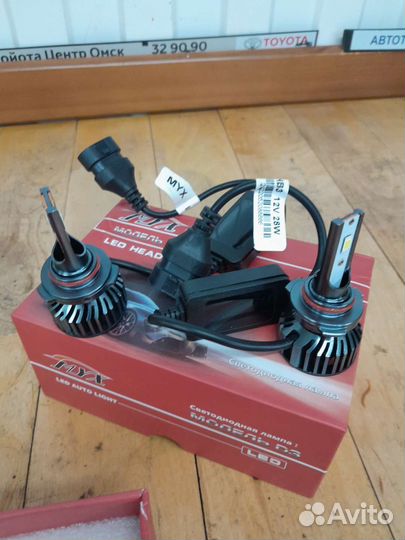 Лед лампы h3