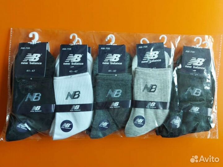 Носки Nike Adidas premium