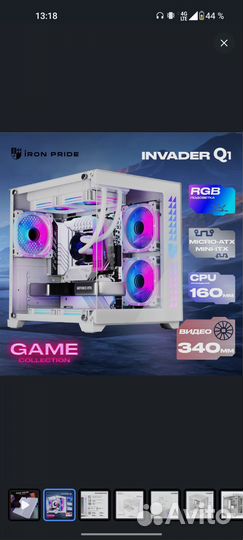 Корпус для компьютера Prime Box invader Q1 обмен