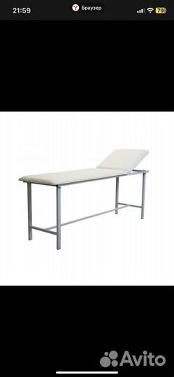 Кушетка для наращивания ресниц