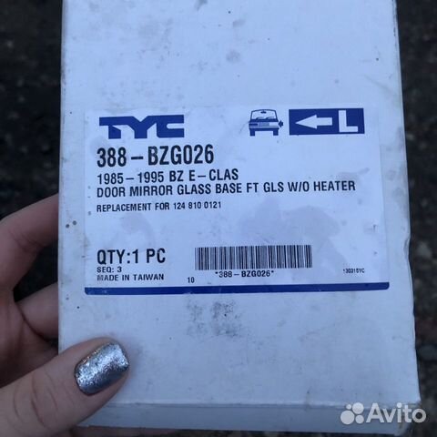 Стекло механического левого зеркала фара