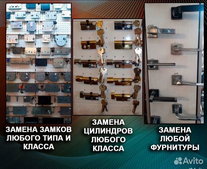 Ремонт металлических дверей,регулировка,замена