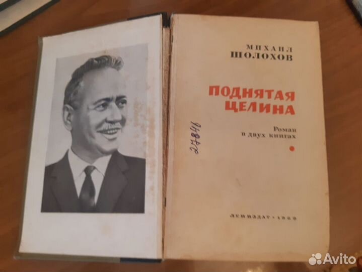 Толстой, Достоевский, Гончаров, Герцен и др