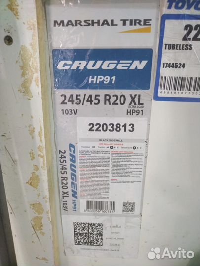 Диски с резиной r 20*5*114,3