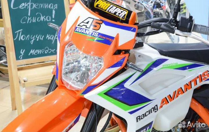Мотоцикл avantis A5 (PR250/172FMM-5) в Рассрочку