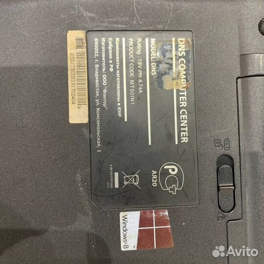 Ноутбук DNS MT50IN1 Core i3 / 8GB