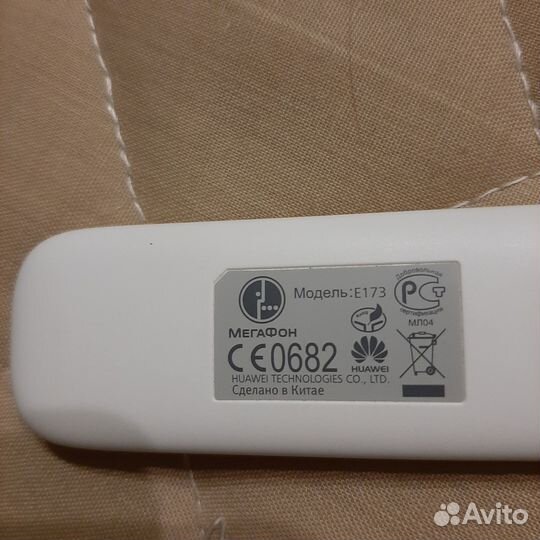 Модемы мегафон3G. Символ Универсиады в Казани