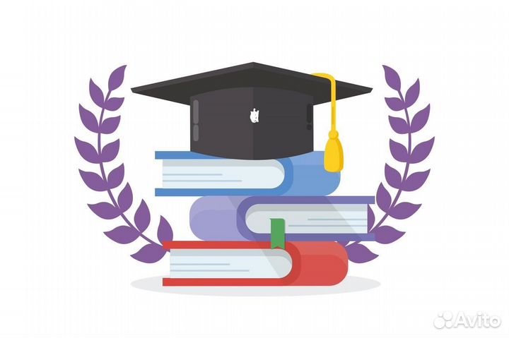 Охрана труда