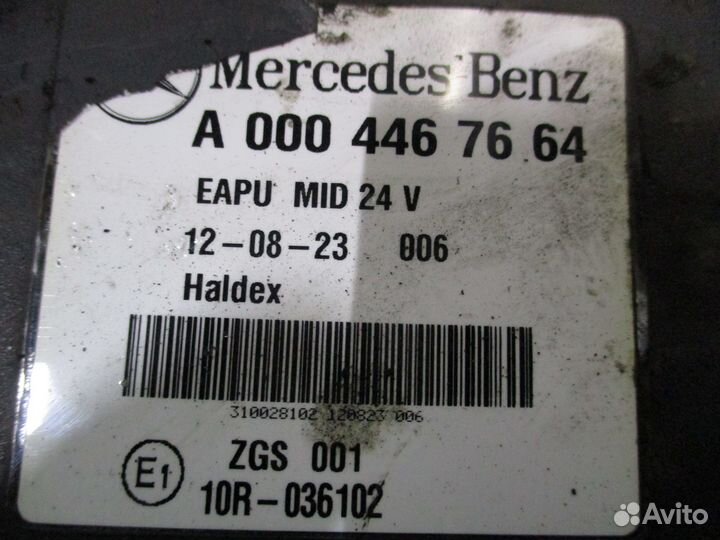 Осушитель eapu Mercedes-Benz A0004467664