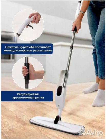 Швабра с распылителем новая