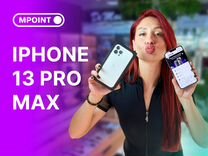 iPhone 14 Pro Max, 128 ГБ