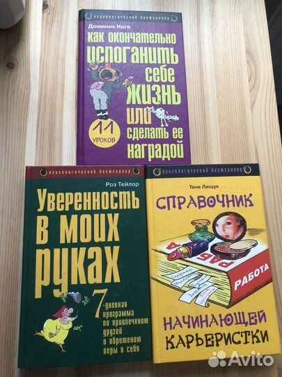 Как испоганить себе жизнь или сделать ее наградой