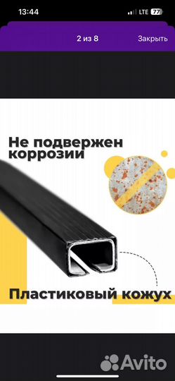 Багажник на крышу универсальный