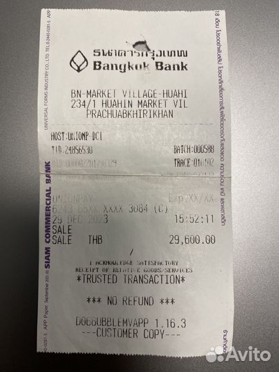 Macbook Air 13 M1 8 256