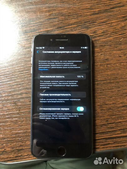 Телефон iPhone 8+ 128Gb