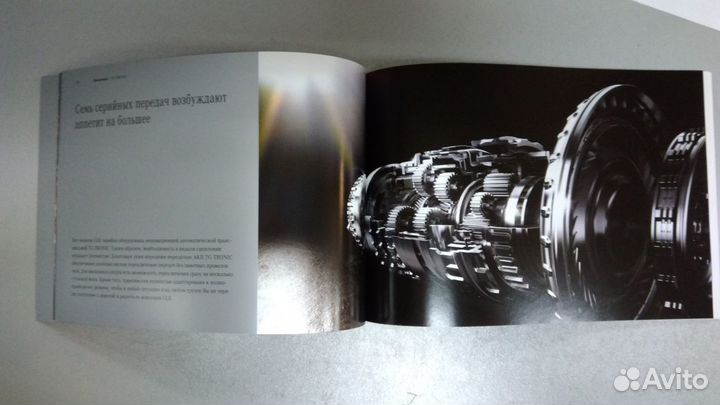 Рекламный буклет Mercedes-Benz GLK, отл. сост