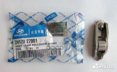 Коромысло клапана двигателя 2417027001 Hyundai-KIA