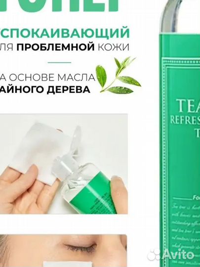 Тонер для лица Чайное дерево. Корея