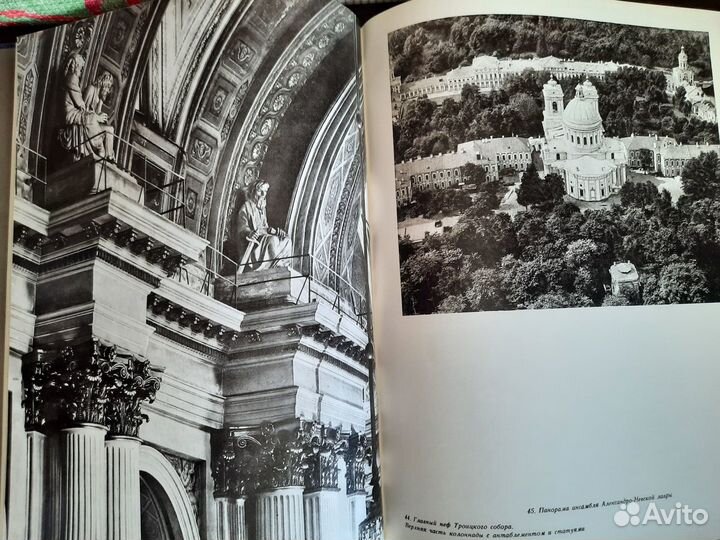 Александро-Невская лавра Архитектурный ансамбль и