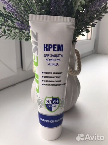Крем для защиты кожи рук и лица «Элен»