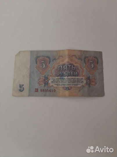 Бумажные купюры СССР