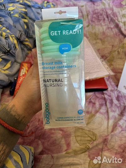 Контейнеры для хранения грудного молока