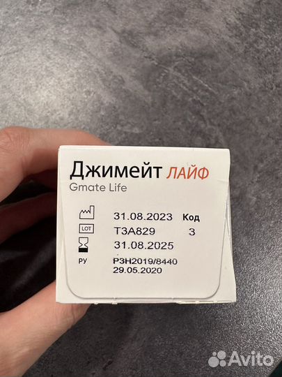 Тест-полоски Джимейт лайф