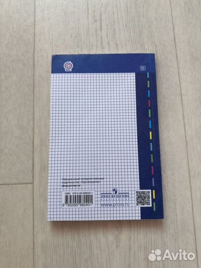 Задачник по физике 10-11 класс рымкевич новый