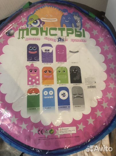 Корзина для хранения игрушек