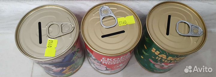 Копилка банки