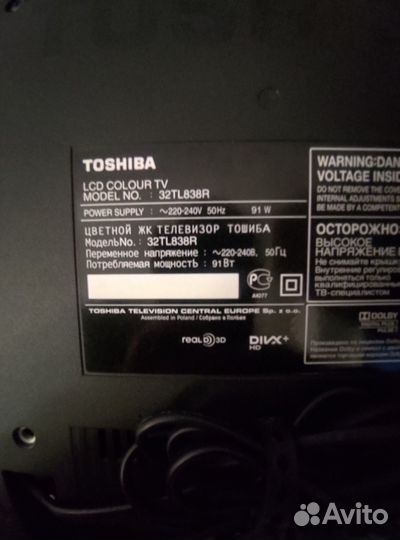 Телевизор toshiba 32