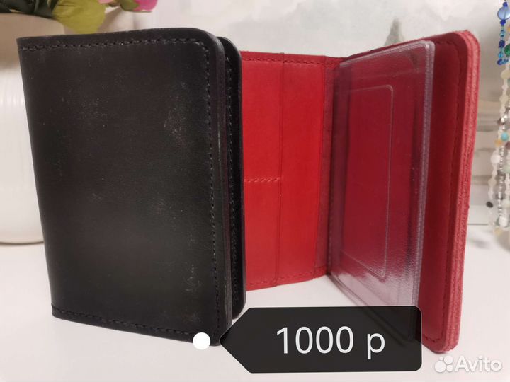 Изделия из кожи ручной работы