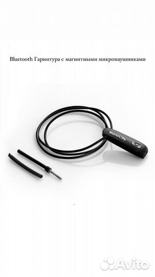 Микронаушник на экзамен аренда