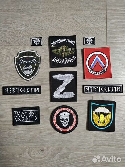 Нашивки шевроны вышивка