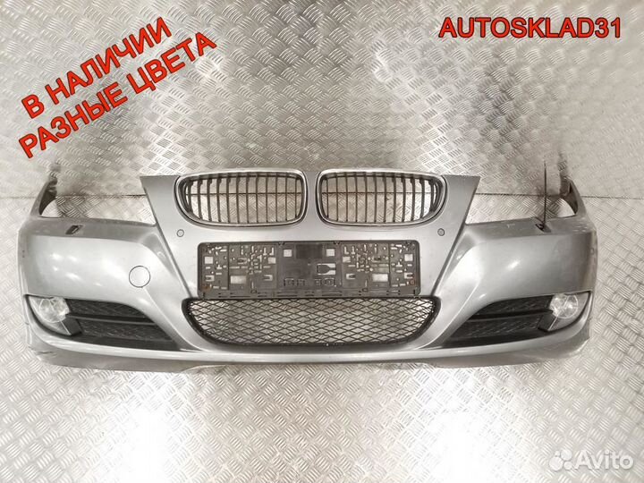 Бампер передний BMW E90/E91 51117143745 Рестайлинг