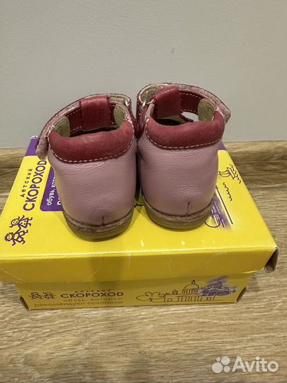 Сандалии для девочки zebra 18